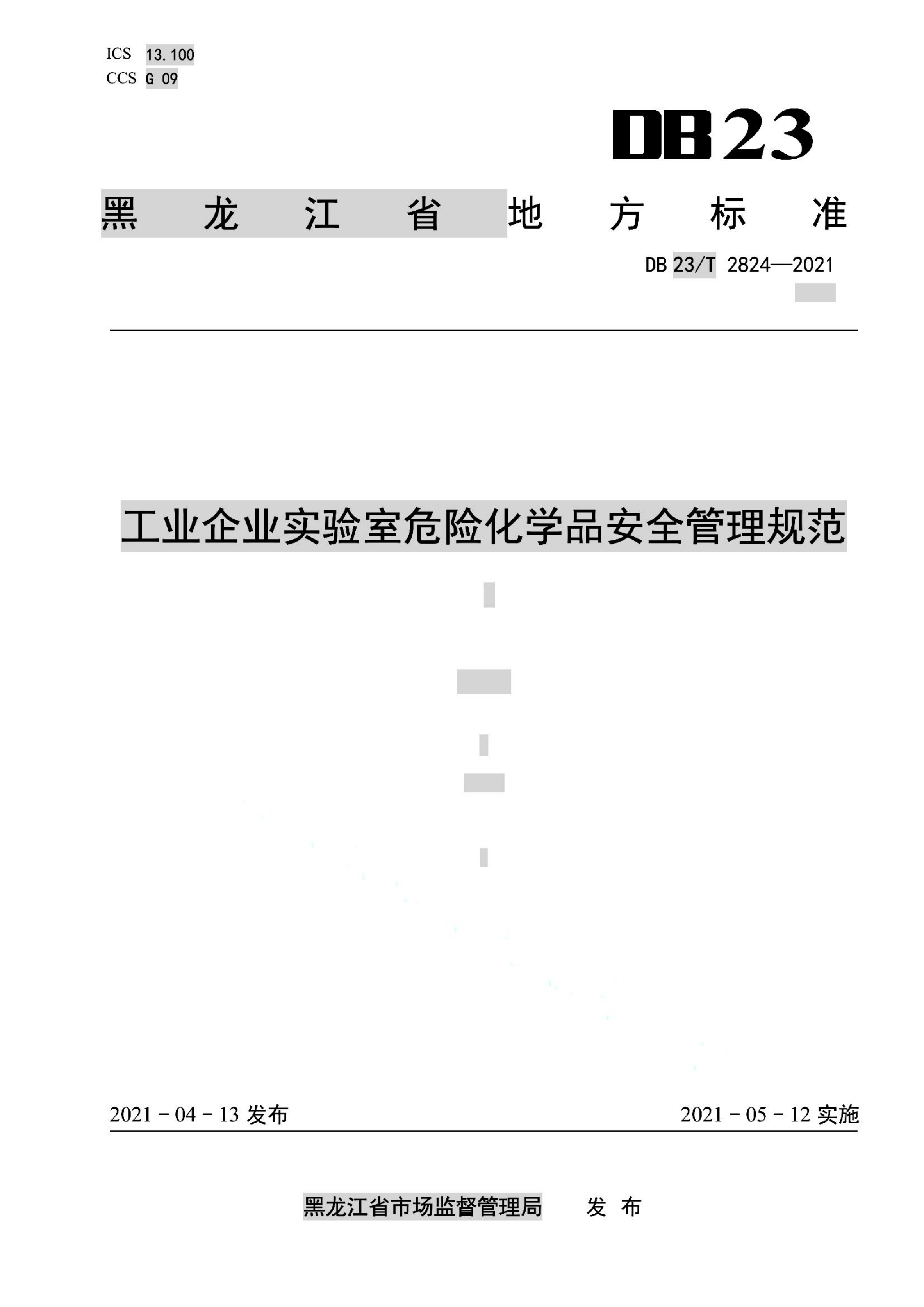 资源详情图